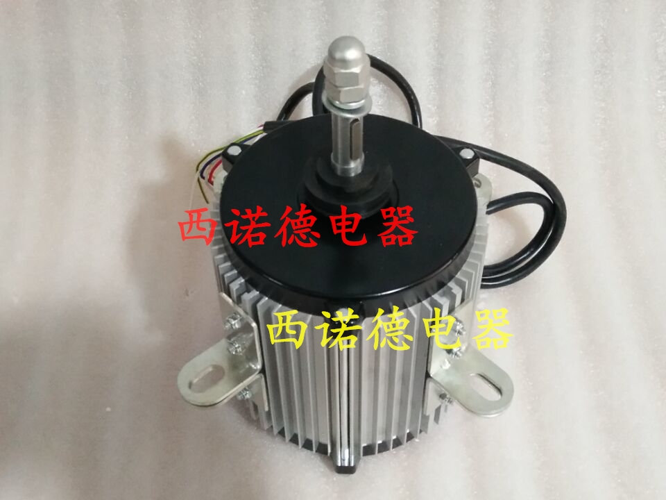 Screw air compressor fan motor YLS-550W-4P fan with three-phase asynchronous motor air conditioning fan