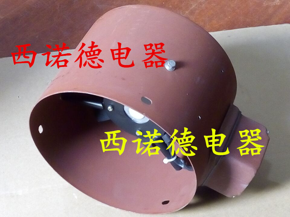 MS112M-4 4KW three-phase asynchronous motor supporting cooling fan motor cooling fan axial flow fan