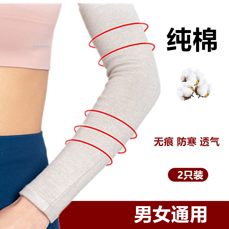 Pure Cotton Arm Warmers for Women, Knitted Extended Elbow and Arm Joint Protectors, Fake Sleeves, Thin Wrist Warmers Pure Cotton Arm Warmers for Women, Knitted Extended Elbow and Arm Joint Protectors, Fake Sleeves, Thin Wrist Warmers
