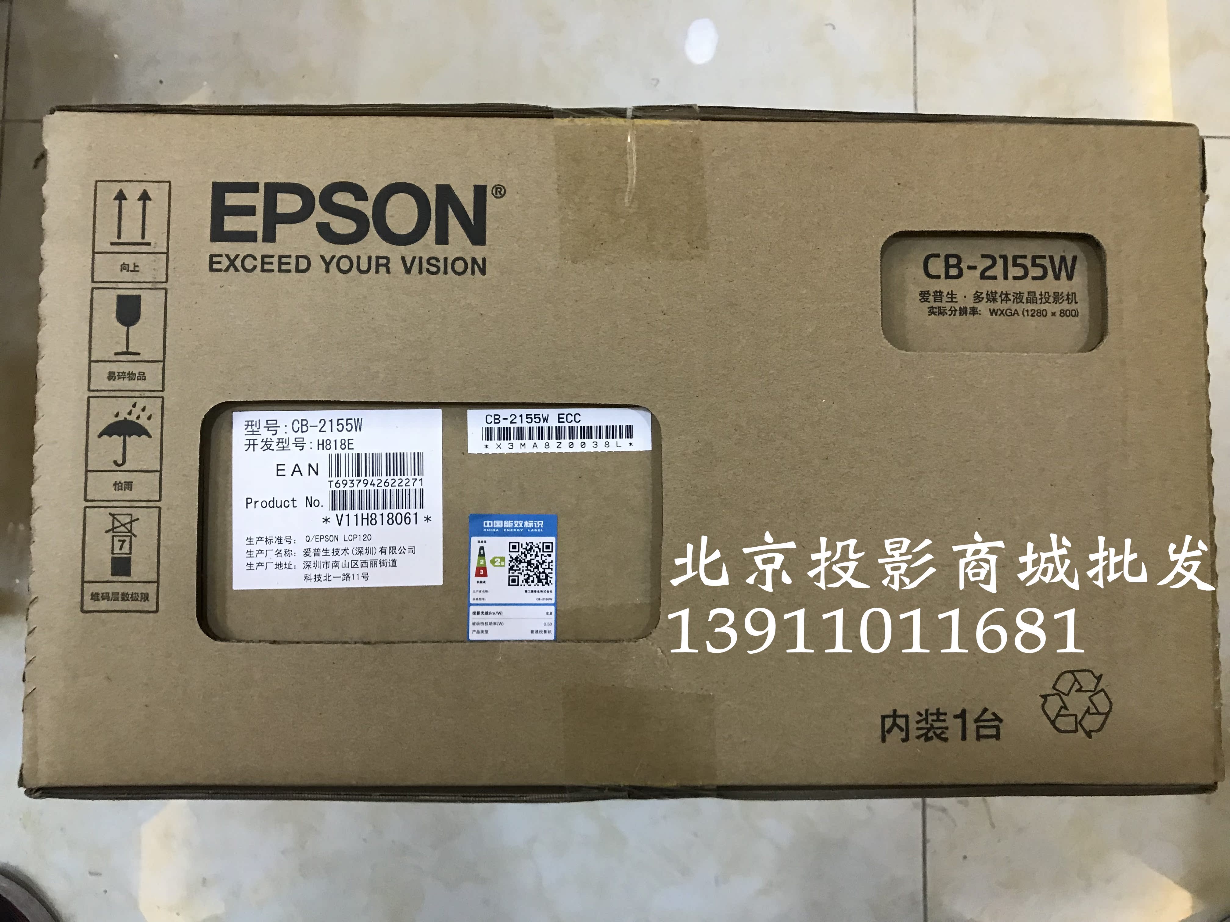 Máy chiếu Epson Epson CB-2140W 2142W 2155W 2165W Máy chiếu cb-2155w - Máy chiếu máy chiếu sony mini