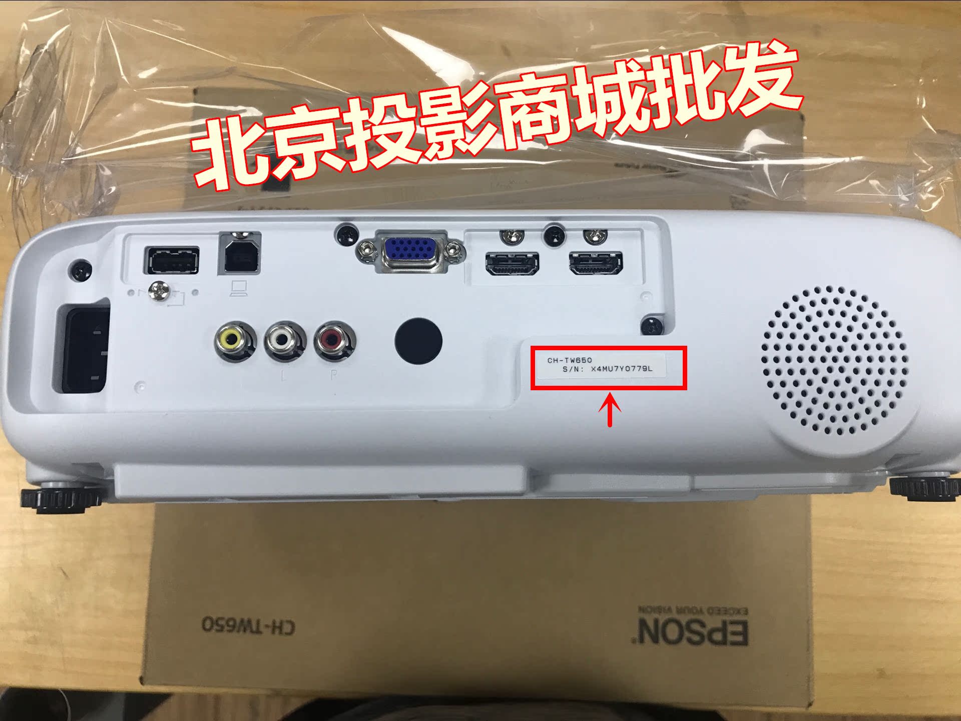 Máy chiếu WIFI không dây gia đình Epson Epson CH-TW650