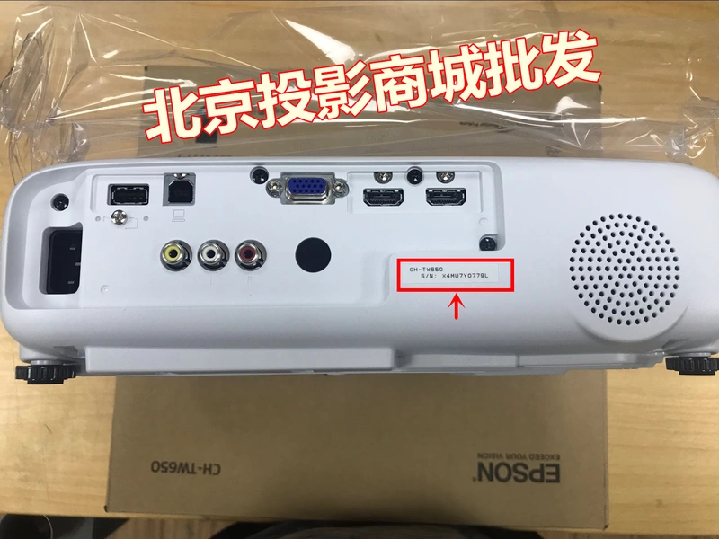 Máy chiếu WIFI không dây gia đình Epson Epson CH-TW650 máy chiếu optoma xa510