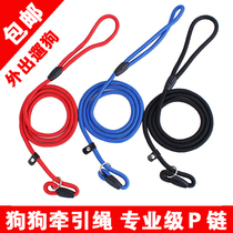 Dog Rope Dog Chain Teddy Dog Leash Belt Golden Hair Teddy Bat Bear P Chain P Cord Pet Supplies