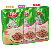 Meryan Bag Meat Bag Mixed Cat Food Cheeky Bag 100g Into Cat Wet Grain Cat Food Snacks Fresh Packet Meat Grain Young Cat Food