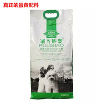Plisio 5kg Egg Yolk Milk Cake Pregnant Dog & Puppy Food Pine Teddy Samoye 10 Jin Dog Food