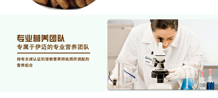 Imai thức ăn cho chó 2.5 kg hơn gấu chó thức ăn cho chó vào thức ăn cho chó puppies thực phẩm 5 kg dog staple thực phẩm pet nguồn cun ... thức ăn cho chó royal canin