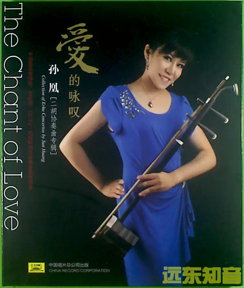 远东知音】陶晶莹/陶子爱唱歌爱创作2001精选集精装2CD 包邮