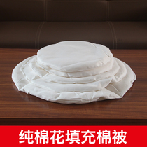 Straw-woven insulation basket for steamed buns Household bun basket kitchen bun basket with cover quilt lining cloth