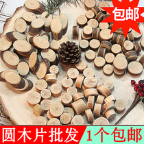 Small round wood chip decorative stitching diy kindergarten handmade ring wood chip oblique background wall hand painting solid wood material