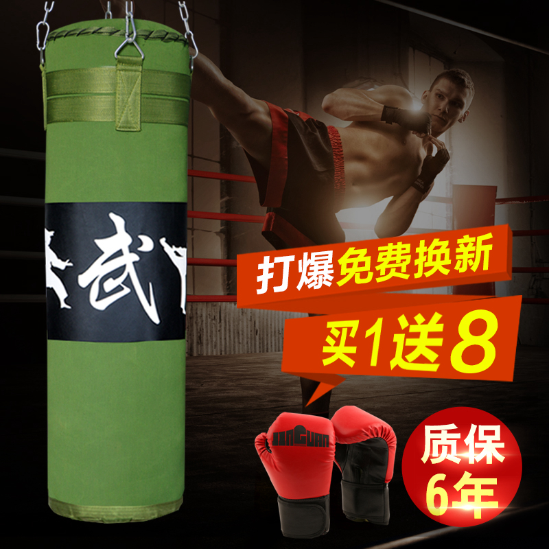 Boxing sandbag solid Sanda sandbag hanging home training taekwondo adult children tumbler fitness equipment