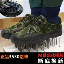 Rubber sole camouflage rubber shoes non-slip and wear-resistant construction site work construction camouflage farm work rubber shoes labor protection shoes canvas