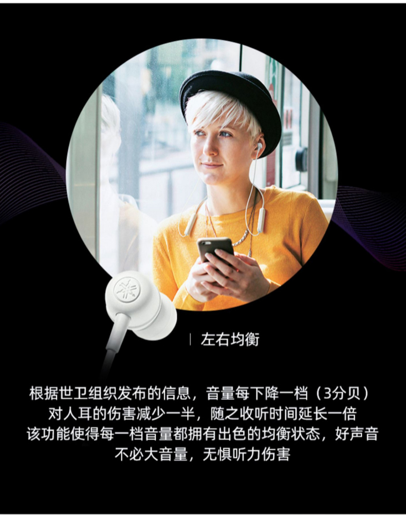 YAMAHA山葉 EP-E30A - 詳情11