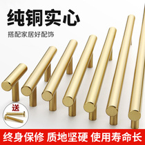 Pure copper wardrobe door handle modern simple Nordic cabinet door handle luxury all copper single hole cabinet drawer handle