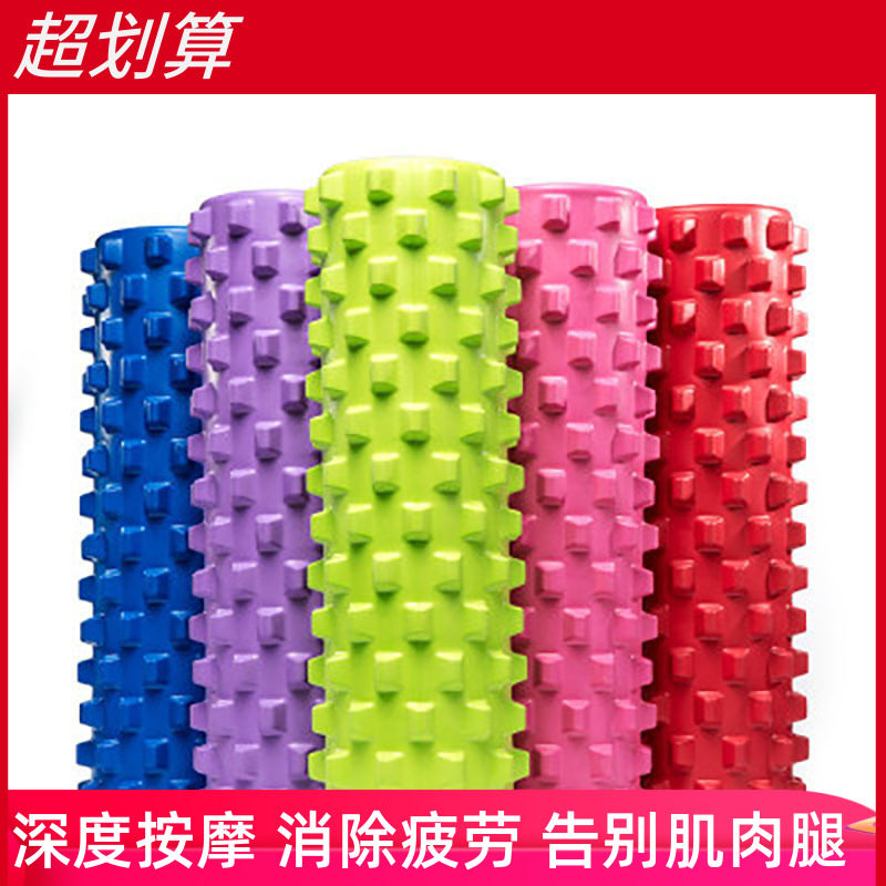 Foam Shaft Muscle Relaxation Instrumental Roller Rod Yoga Column Fitness Slim Leg Roller Wheel Wolf tooth Luang Luang Massager Material