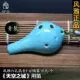 Fengya liudi Sf (Blue Crack)