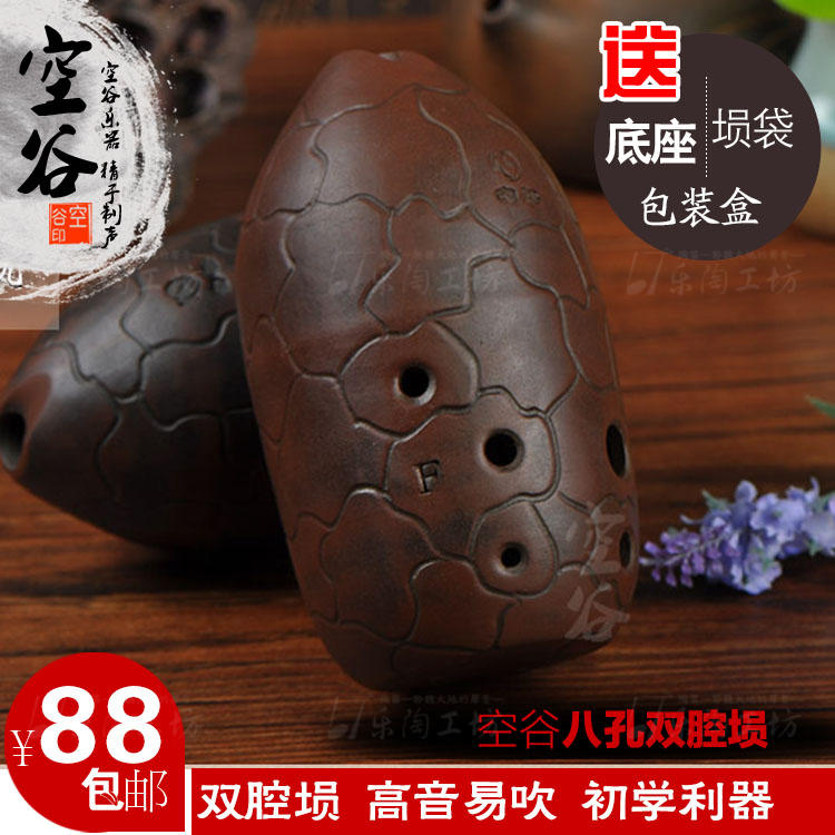 Empty Valley House Eight-hole Pen Holder House 8-hole Double-chamber Pottery House High-pitched Easy-Blowing Student Beginner Musical Instrument Free Base