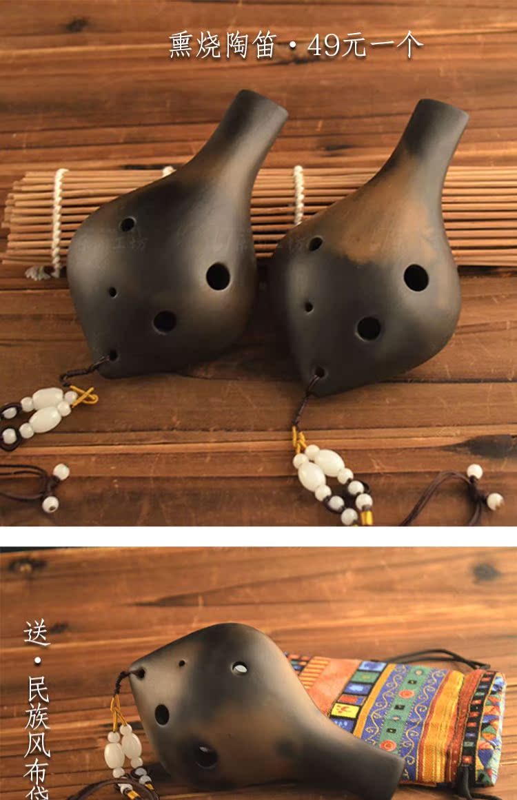 天 六孔 音 Oc C Ocarina 6 lỗ Người mới bắt đầu AC âm ỉ chuyên nghiệp nhạc cụ để gửi giảng dạy - Nhạc cụ dân tộc sáo mèo