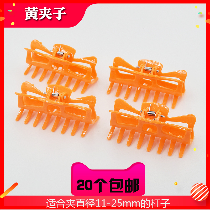 Aiwen perm clip curly hair external use perm tool insulation clip barber shop perm clip hot digital hot bar