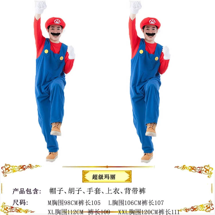 Halloween Super Mario trình diễn trang phục cosplay người lớn trẻ em Mario tập đi sân khấu biểu diễn cha mẹ-con