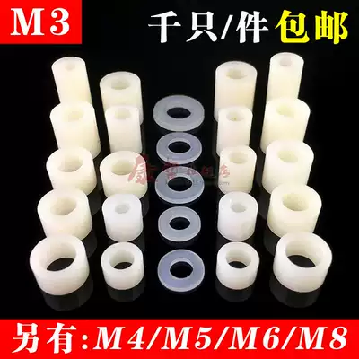 1000 ABS isolation column, circuit board support column, plastic spacer, round hole sleeve, straight-through pad, high column M3