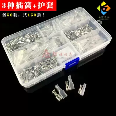 Boxed 6 3 4 8 2 8 Reed Sheath 50 sets of plug-in cold-pressed terminal wire connector copper