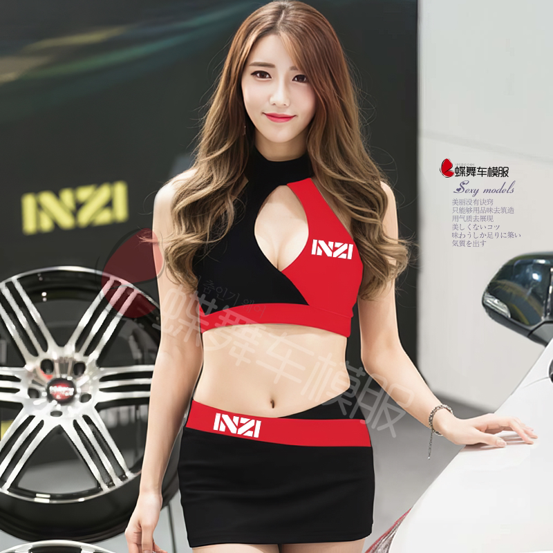 Butterfly Sexy Car Model Clothing Car Show Event Clothing Modified Car Show Skirt Racing Girl Cheerleading Photography Model Clothing