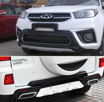 2014-16 Chery Tiger 3 front and rear bars Ruihu 3 front and rear guards Chery Ruihu 3 bumper modification Special