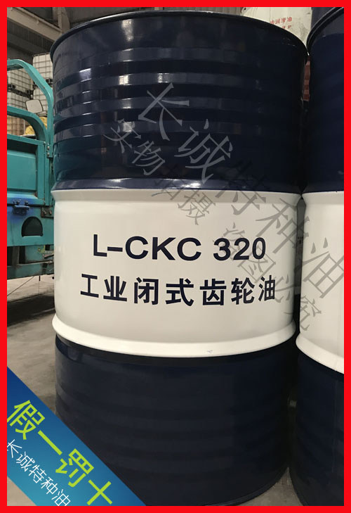 昆仑抗磨中负荷LCKC320号220150号工业齿轮油昆仑320闭式齿轮油