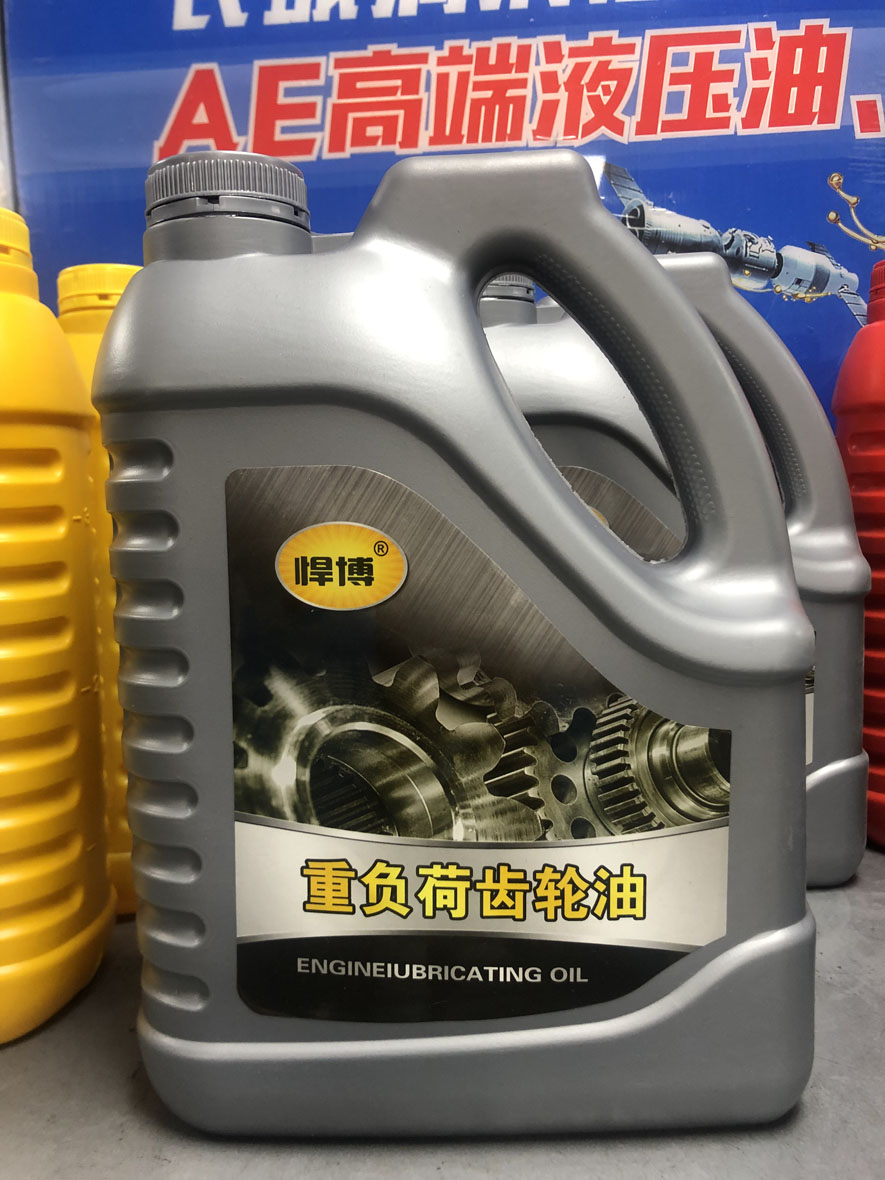 Special price preferential Humvee heavy load industrial gear oil extreme pressure anti-oxidation and anti-high temperature double-curve special oil