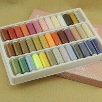 Unwoven Fabric Handmade DIY Materials Home Sewing Machine Hand Stitches 39 Rolls Color Plastic Bottom Case Mix Color Small