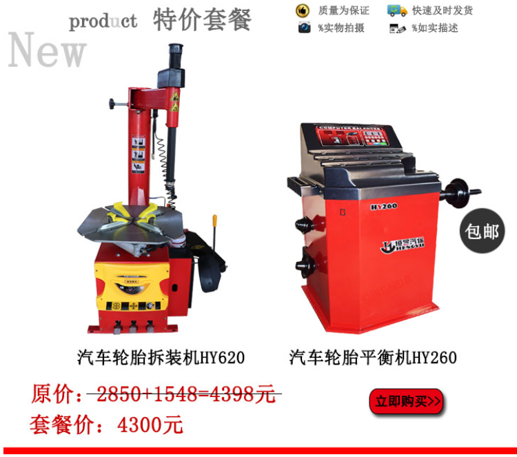 xe thăng bằng speedy Cân bằng ba pha xe hơi cỡ nhỏ và trung bình miễn phí cân bằng lốp xe máy cân bằng động tính toán tự động - Smart Scooter 	xe thăng bằng 1 bánh