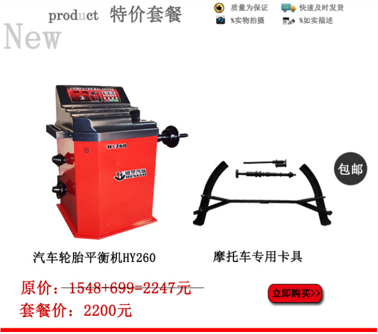 xe thăng bằng speedy Cân bằng ba pha xe hơi cỡ nhỏ và trung bình miễn phí cân bằng lốp xe máy cân bằng động tính toán tự động - Smart Scooter 	xe thăng bằng 1 bánh
