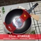 Red Label 32 Wok Gas не имеет крышки