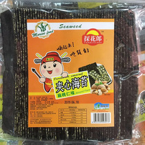 Tan Flower Lang sandwich seaweed 200gX2 bag roasted Laver crispy almond sesame flavor childrens instant snack snacks