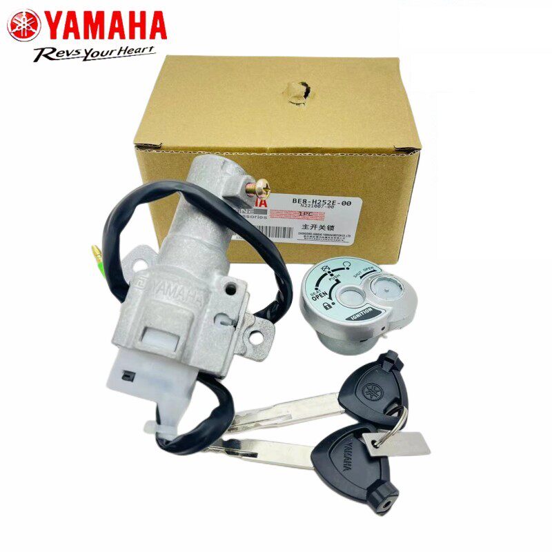 Yamaha Tour Eagle Fooying Gi Seahawks GT Rising Sun Eagle AS125 burglar-proof AS125 burglar-proof electric door lock key switch-Taobao