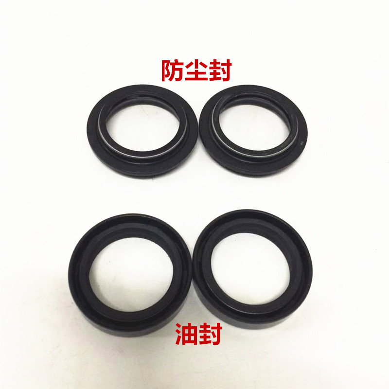 Applicable Suzuki QS150-A B Storm GZ125HS American Taiko GZ150-A front damping oil seal dust seal-Taobao