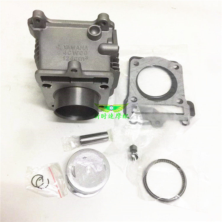 Yamaha locomotive Lingying ZY125T Flying Eagle 125 fresh Lingying 125 cylinder piston ring sleeve cylinder assembly