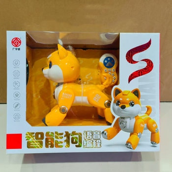 Walking electronic pet intelligent robot dog toy for men