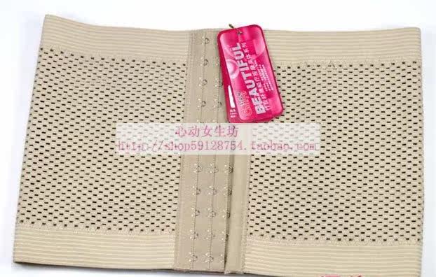 Corset - Ref 679012 Image 17