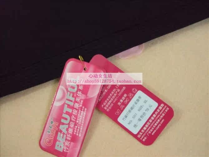 Corset - Ref 679012 Image 22