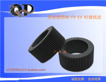 Ideal original GR RV RP EV ES MZ Rub paper skin integrated speed printing machine feed wheel ink plate paper