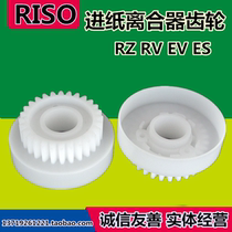 Ideal for RZ RV EZ EV ES MZ MV SF CV RP Feed clutch gear 612-65009