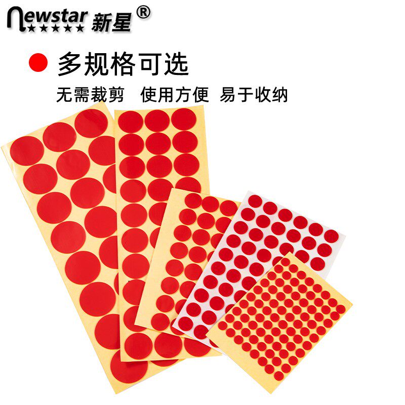No trace double-sided tape round double-sided adhesive blind box fixed non-adhesive transparent nano double-sided adhesive patch without leaving marks