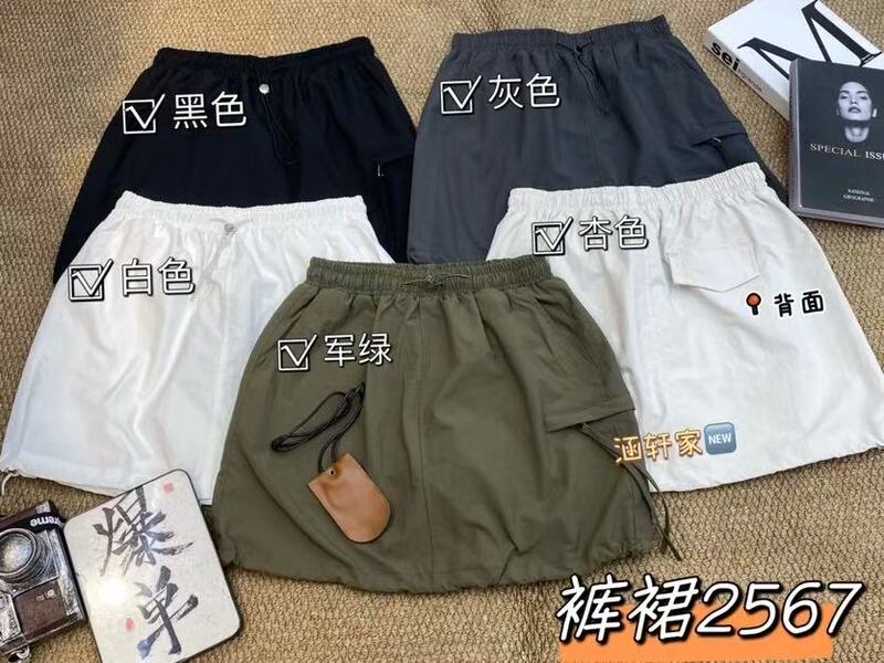 In-Stock 2567 Workwear Pocket Pants Skirt
