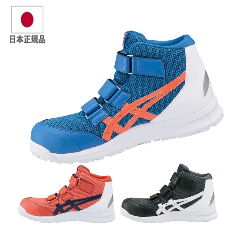 asics comfortable work shoes