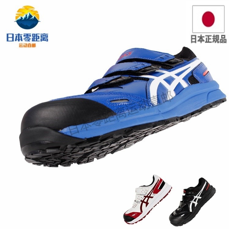 [USD 186.61] Japan purchasing ASICS ASICS JSAA specifications A kind of