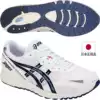 Japan ASICS SKYSENSORJAPAN Japan made classic Xiang go marathon running shoes TJR071
