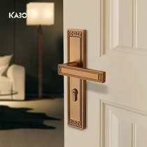 Germany Kabo Modern Door Lock New Chinese Interior Bedroom Silent Handle Home Solid Wood Door Bathroom Room Door Lock