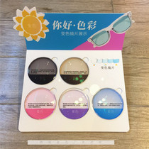 Acrylic color changing lens display optical store colorful lens storage box display props lens props display stand
