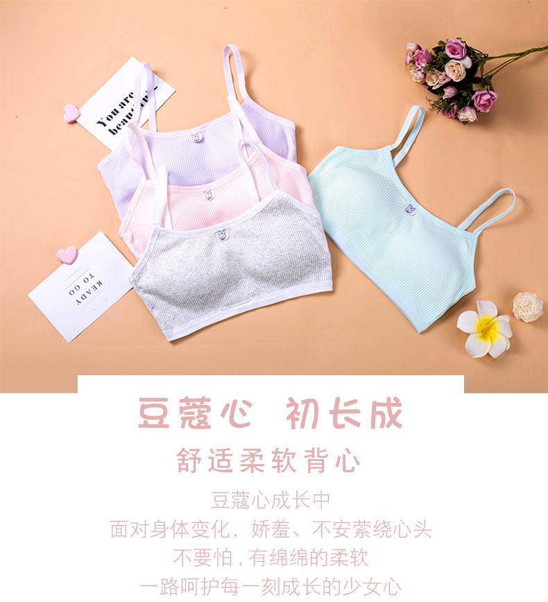 Middle school students underwear bra suit middle school children underwear  girls no steel ring underwear seamless children's developmental underwear -   - Buy China shop at Wholesale Price By Online English Taobao